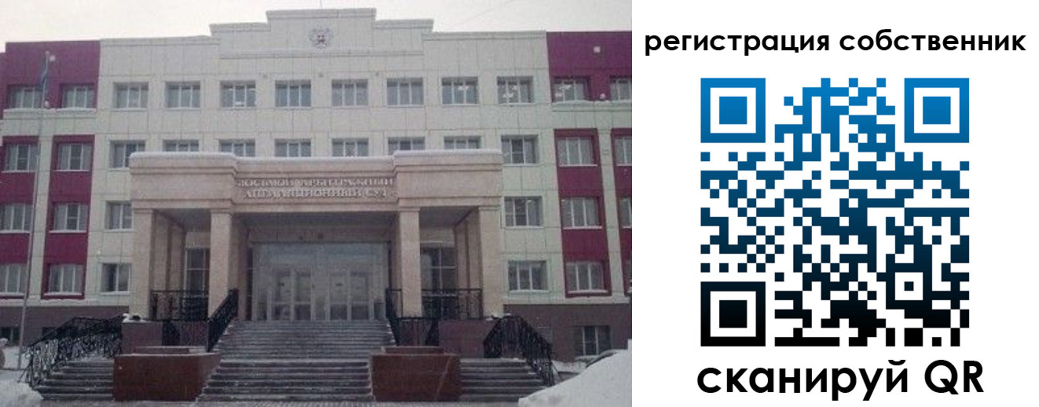 прописка в квартире в Суровикино