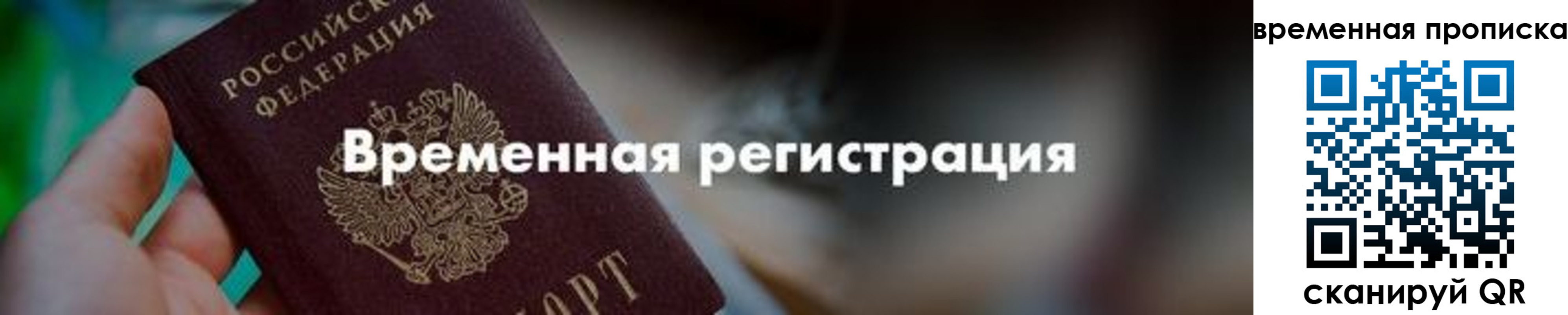 регистрация для школы в Суровикино