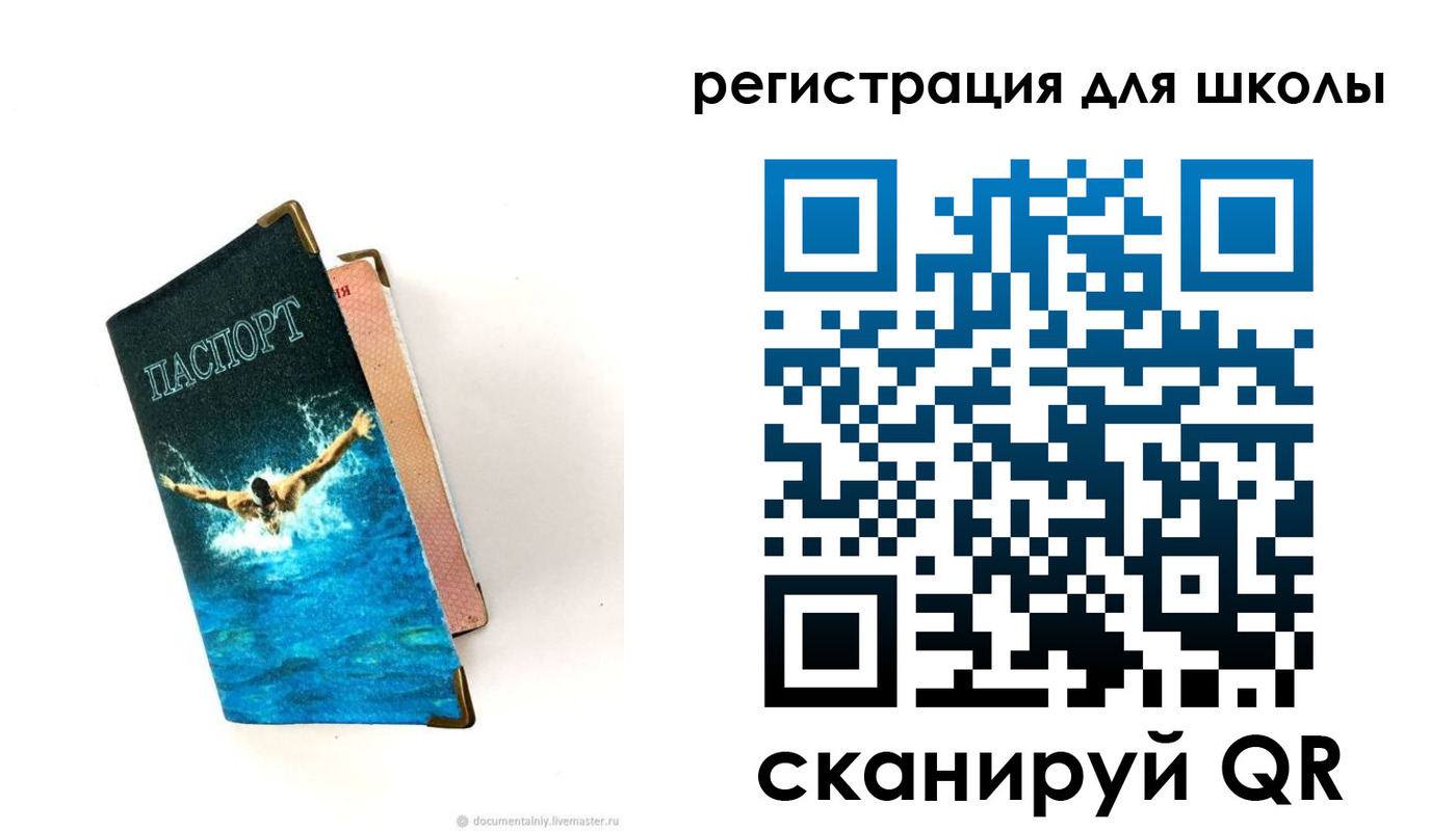 временная регистрация гарантия в Суровикино