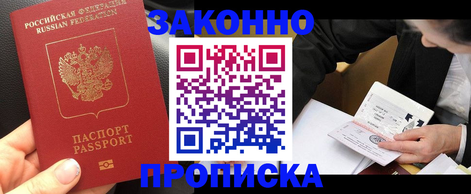 найти адрес прописки в Суровикино